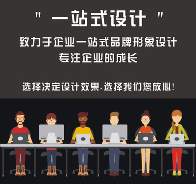 一站式设计服务，轻松享受专业创意——来一品威客网挑选你的专属服务商