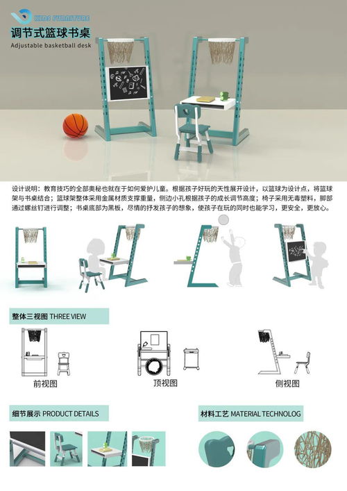 停课不停学丨走近产品设计专业 从坐具设计中窥见创新与温度