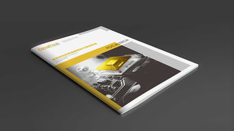 专业设计服务 塑造企业形象的艺术——从企业画册到深圳产品宣传画册设计
