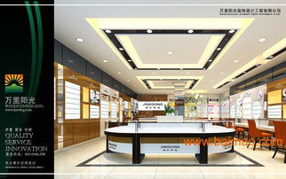 专业眼镜展柜装修 设计、制造与价格一站式服务解析