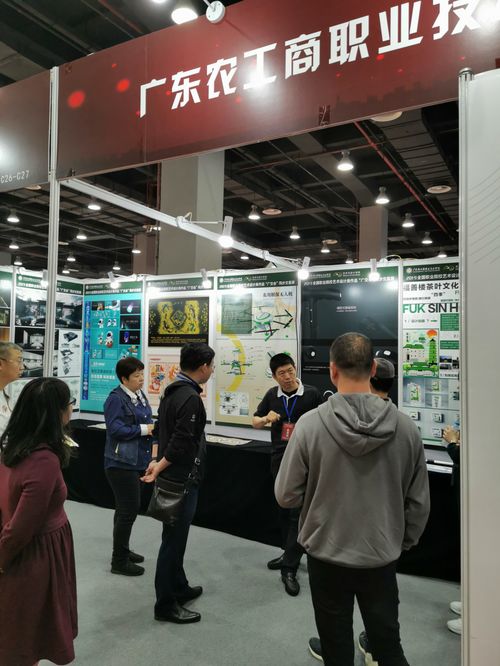 艺术与设计学院亮相2019全国职校艺术设计作品展 在广交会同步交易中展现专业设计服务新风貌